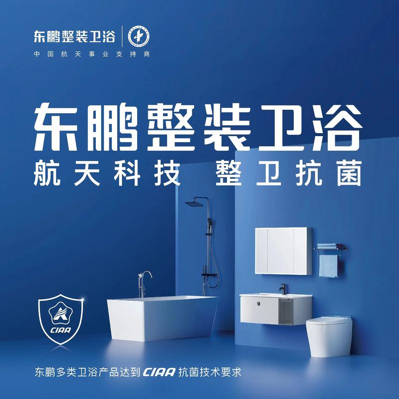 浴室柜风向：从单一功能到整体配套