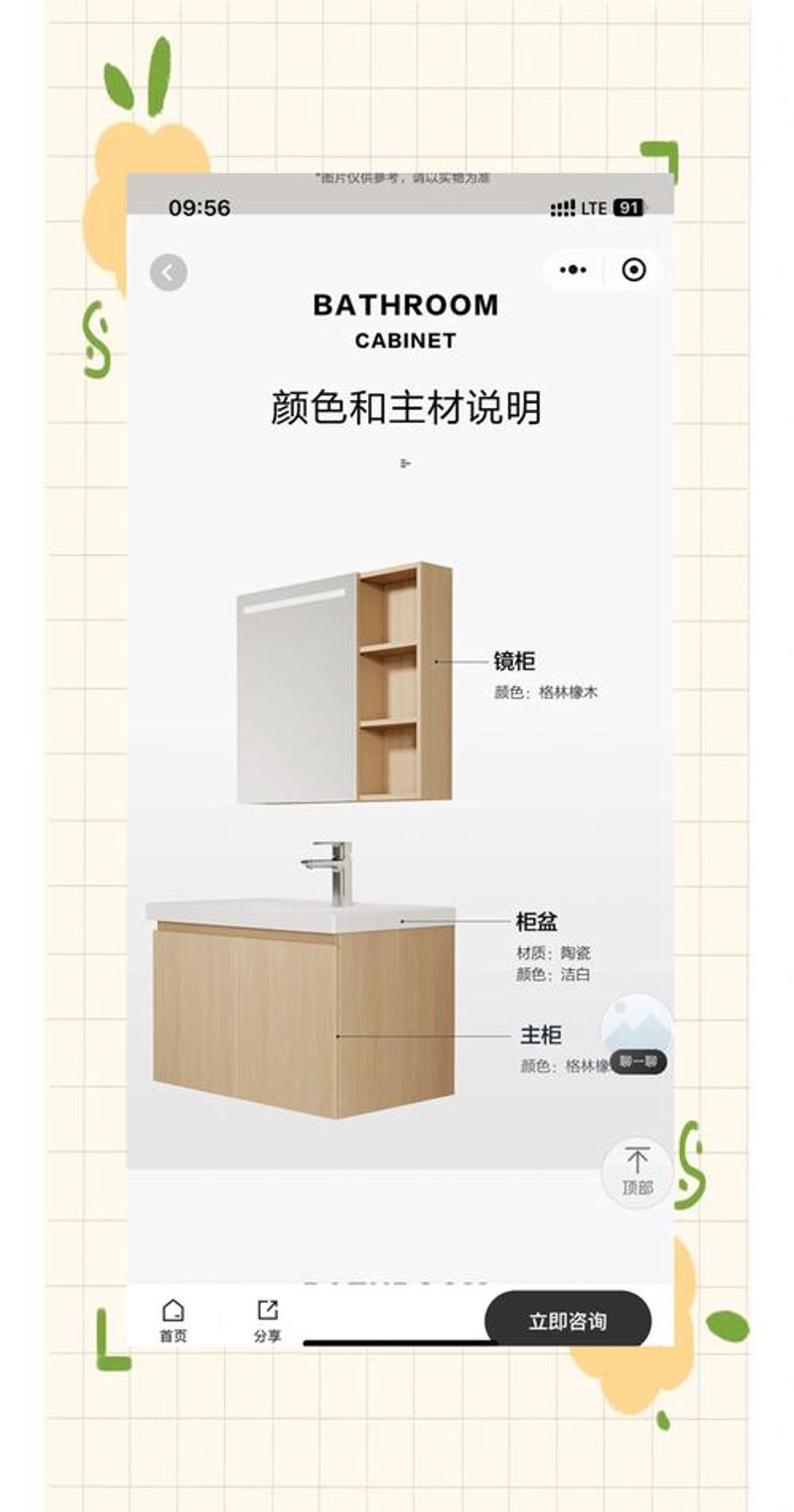 垦利卫浴：推动生活品质新升级